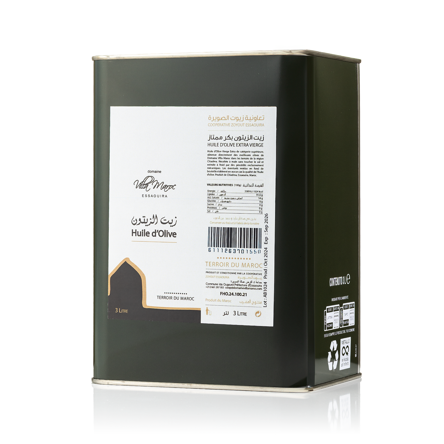 Huile d'Olive Extra Vierge 3 L